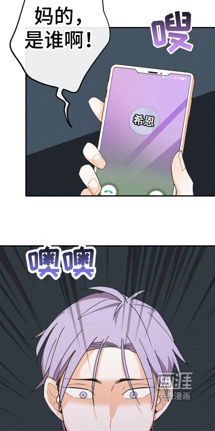第19章：信任