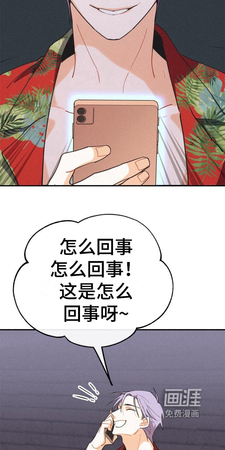 第19章：信任