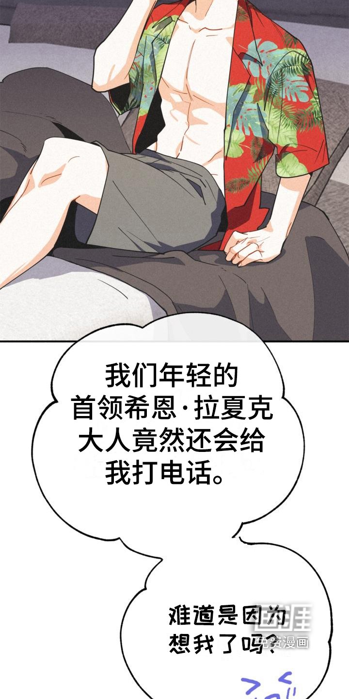 第19章：信任