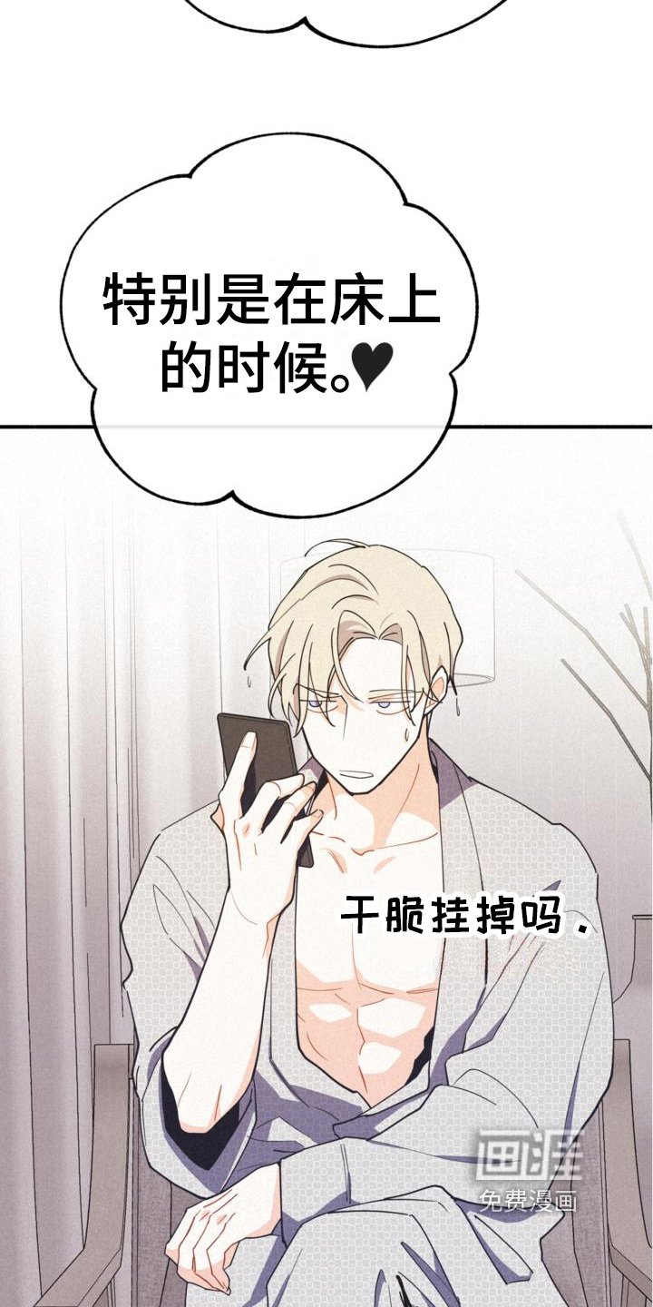 第19章：信任