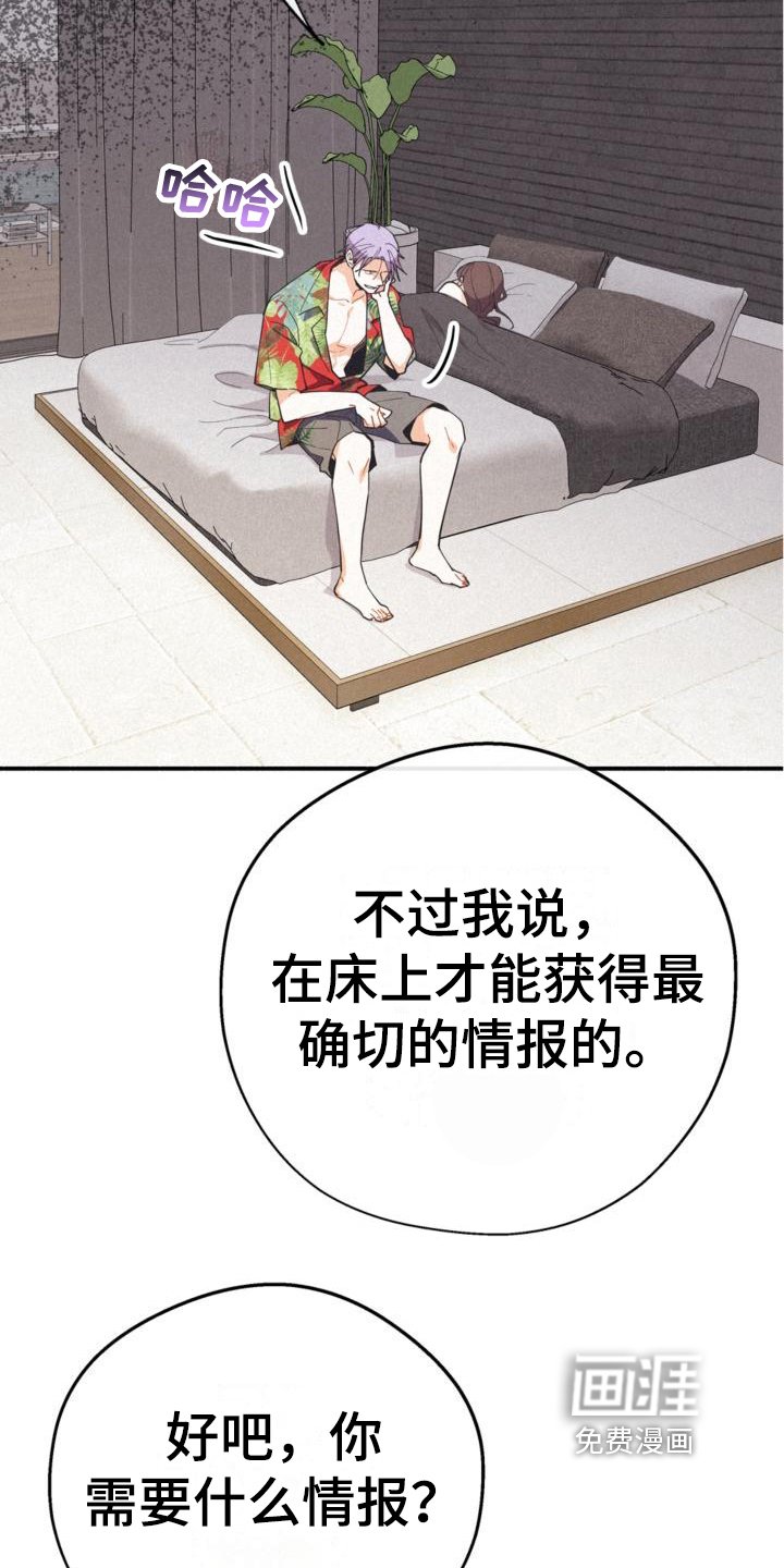 第19章：信任
