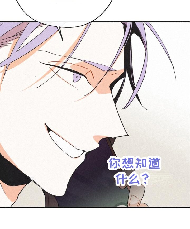第19章：信任