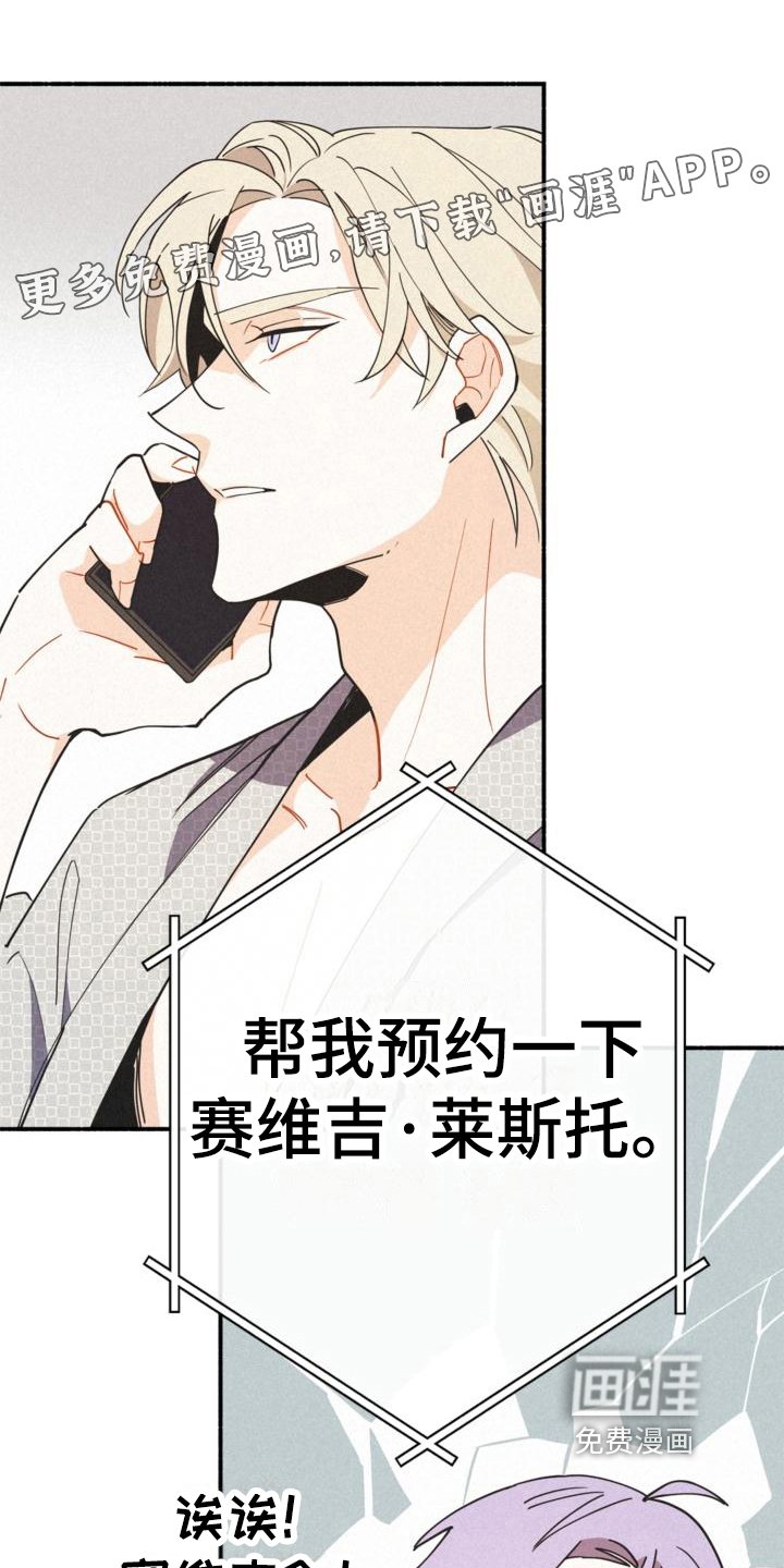 第20章：亲切