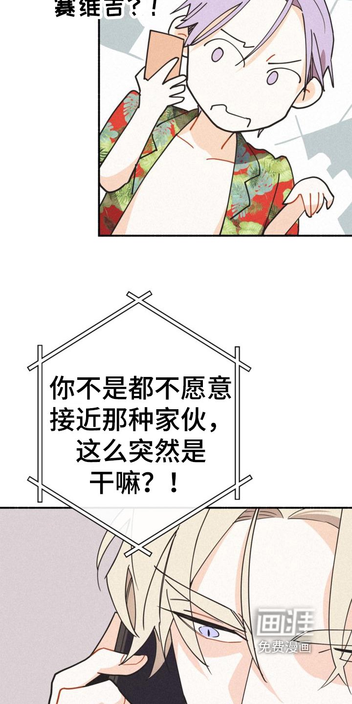 第20章：亲切