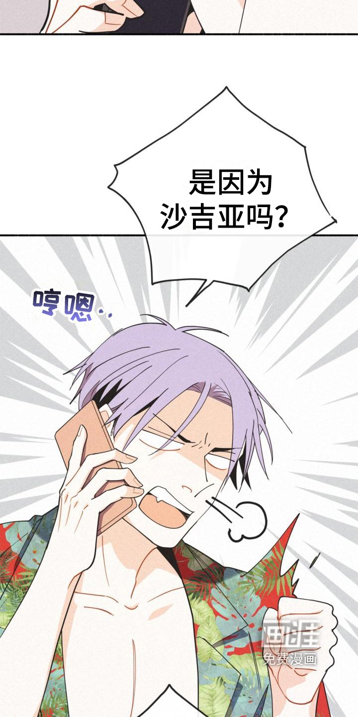 第20章：亲切