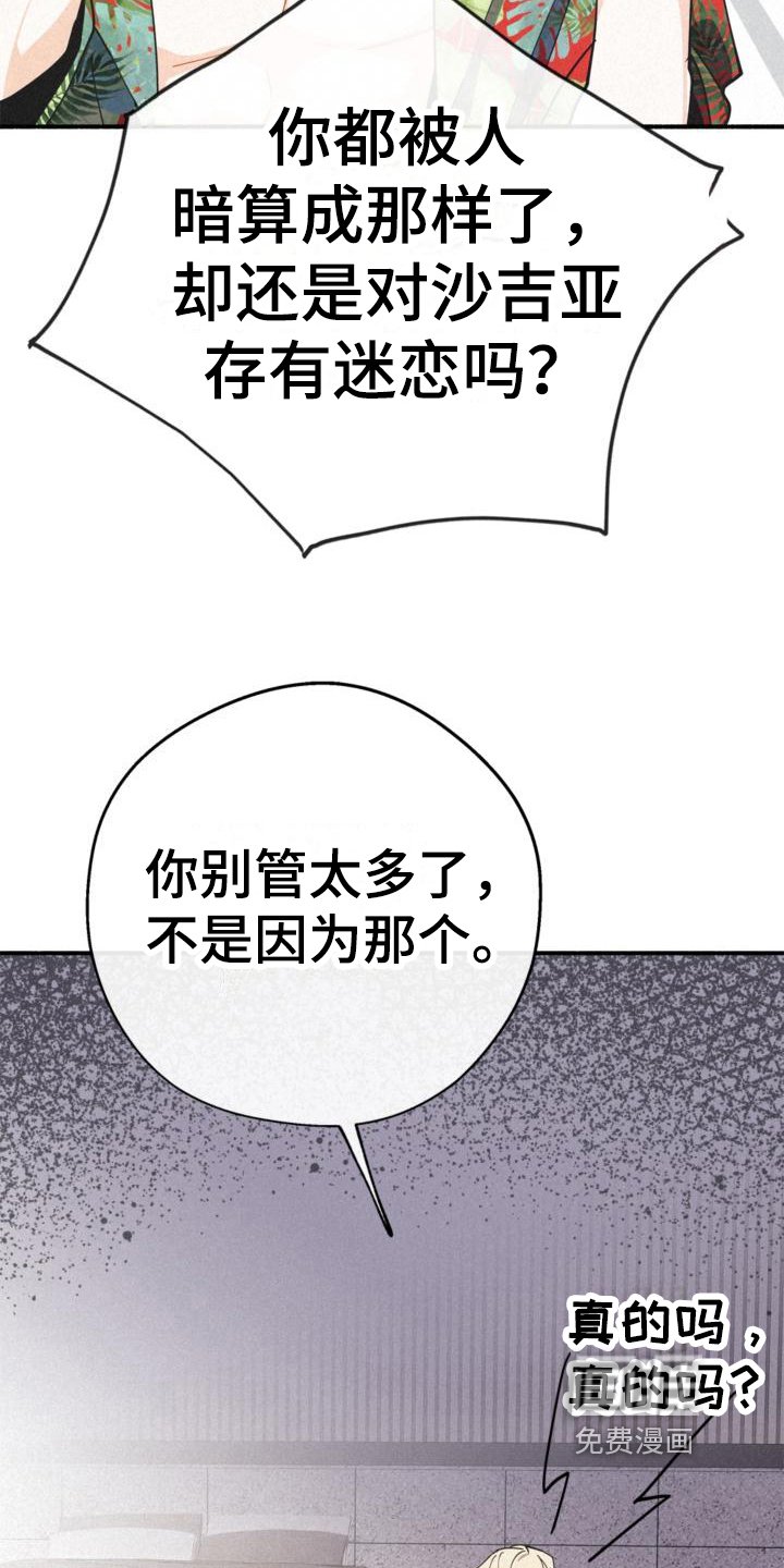 第20章：亲切