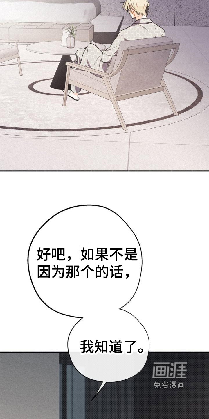 第20章：亲切