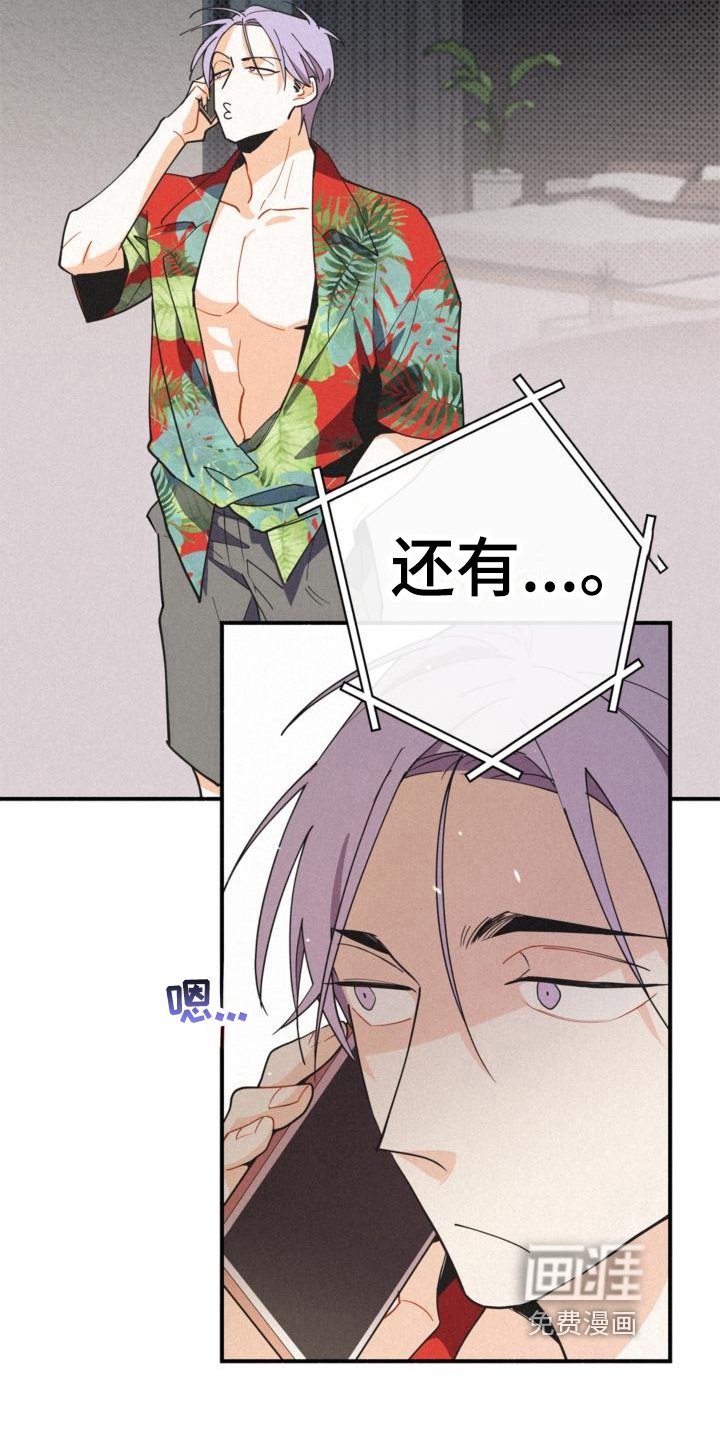 第20章：亲切