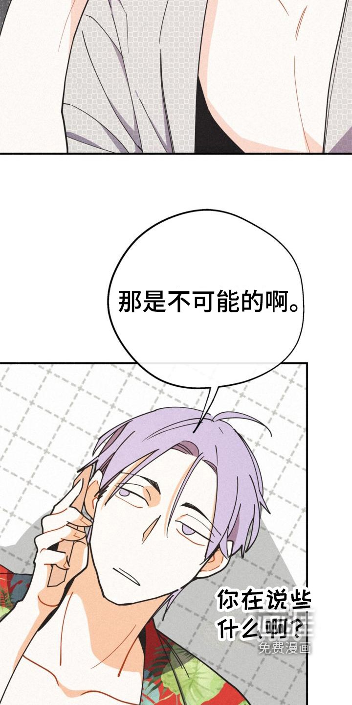 第20章：亲切