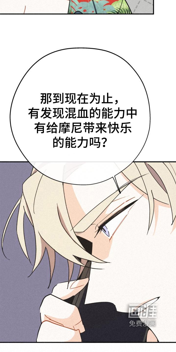 第20章：亲切