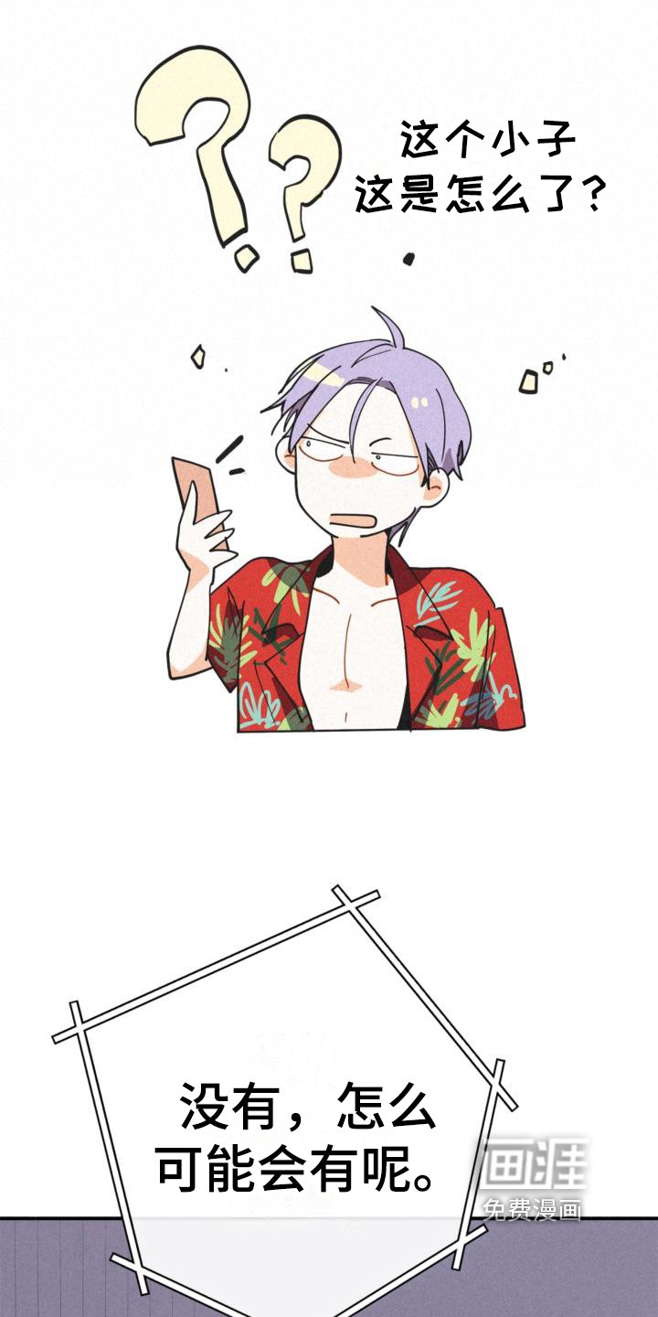 第20章：亲切