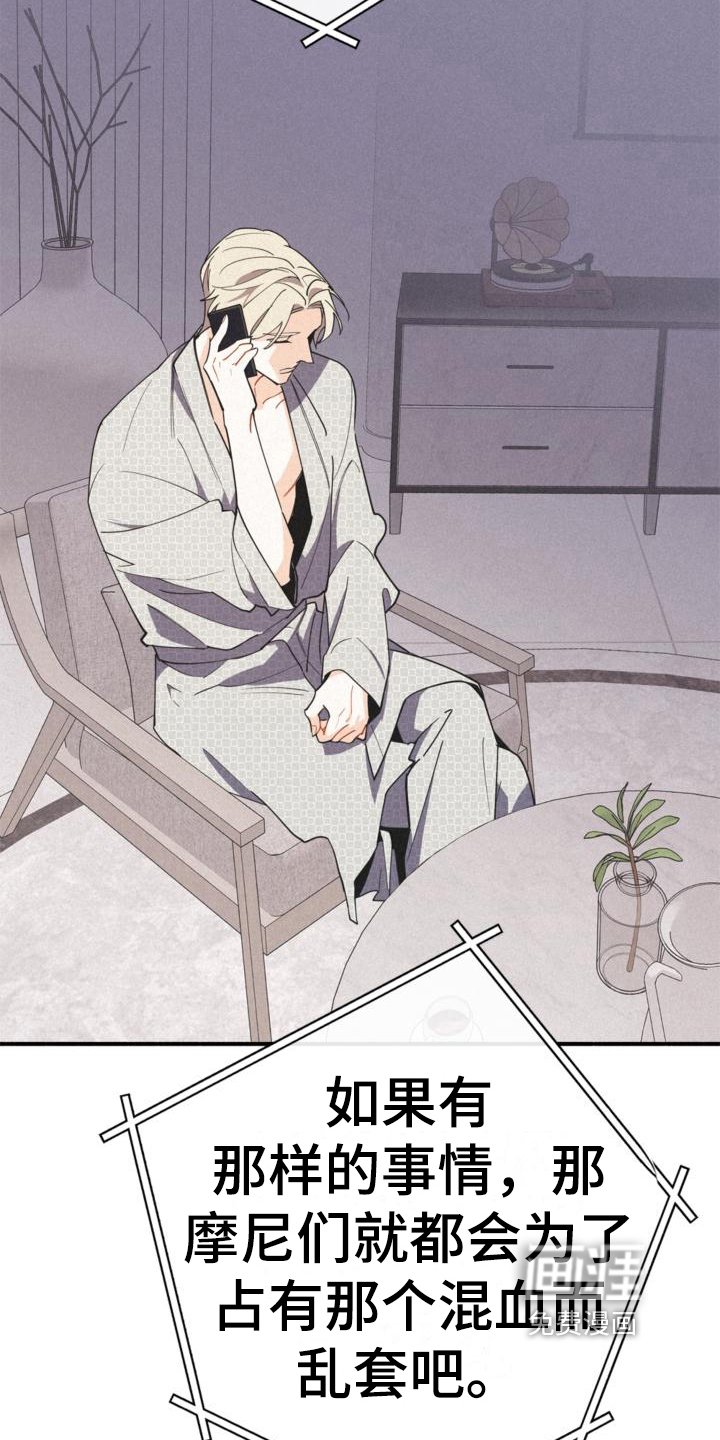 第20章：亲切