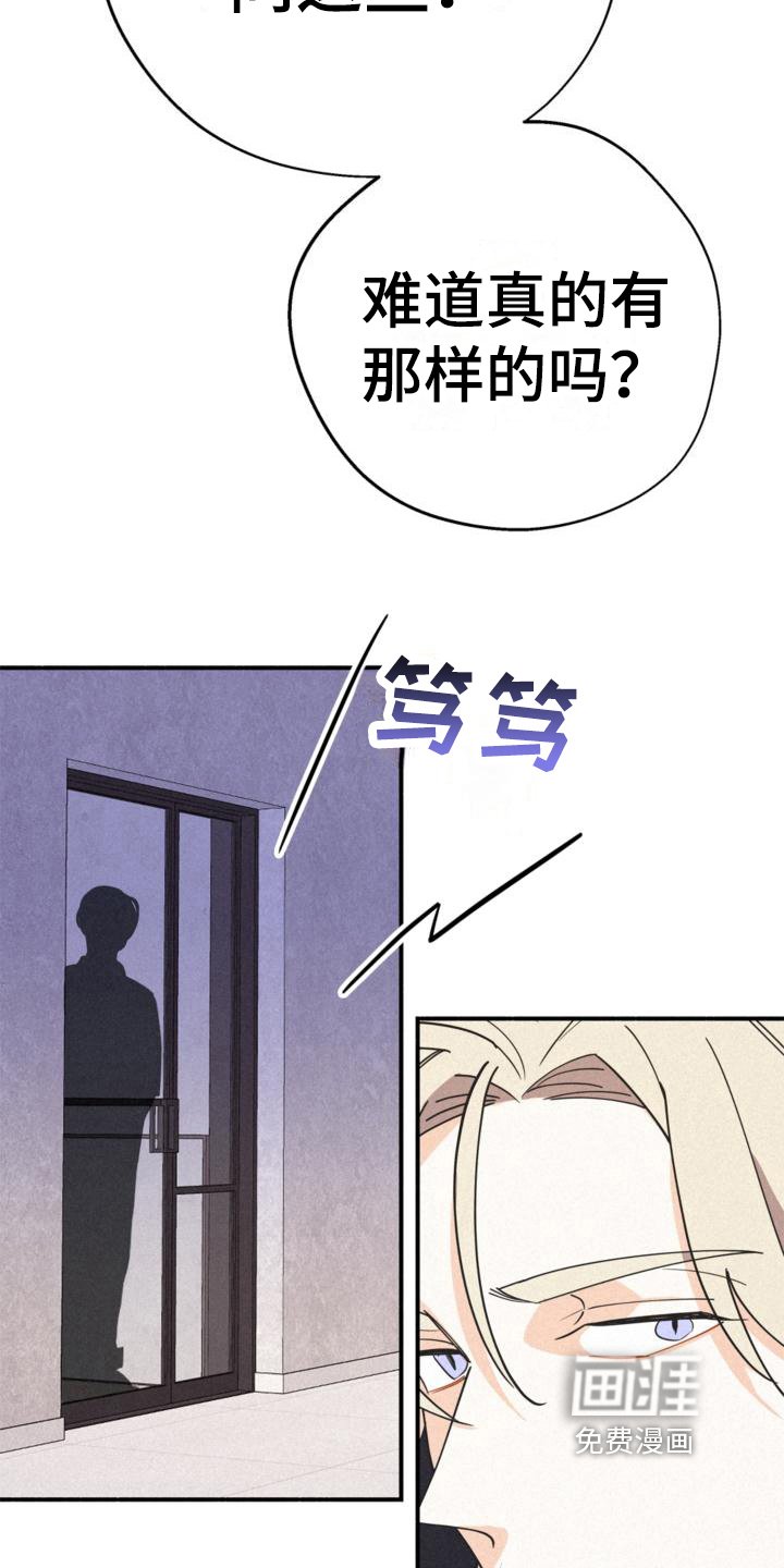 第20章：亲切