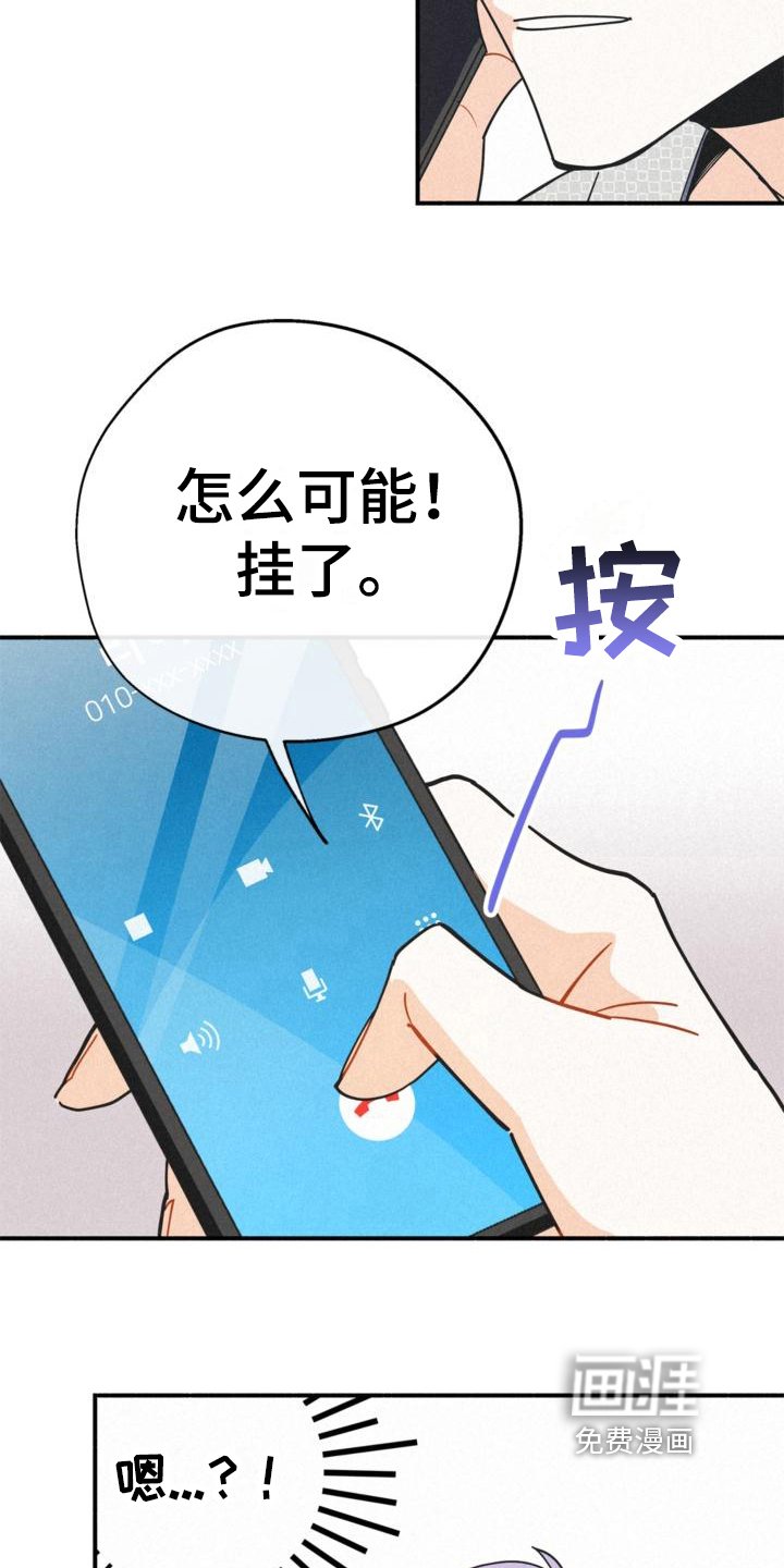 第20章：亲切