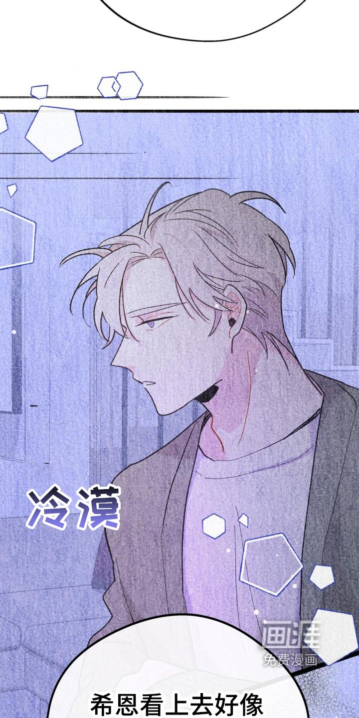 第21章：可疑