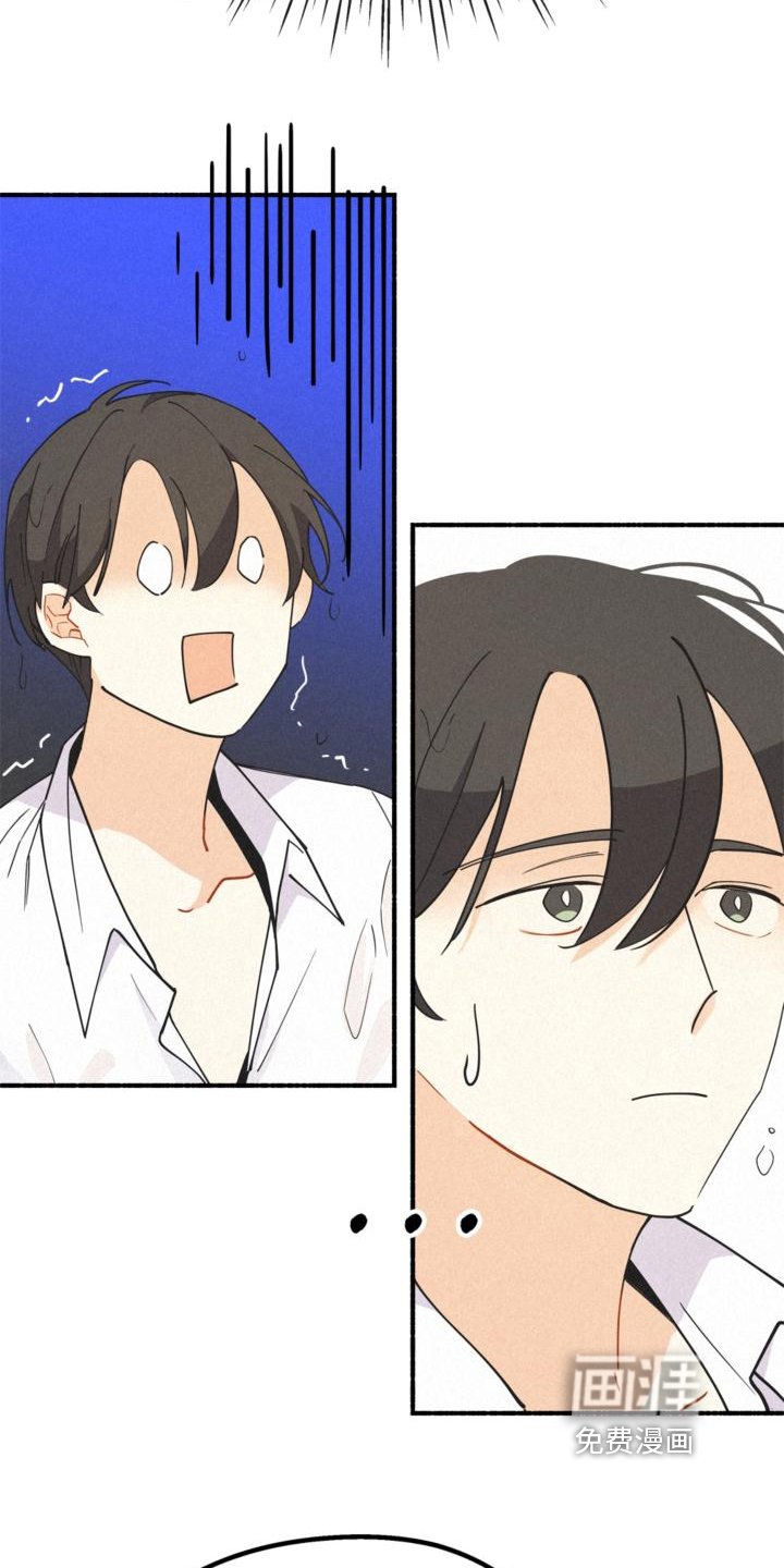 第21章：可疑