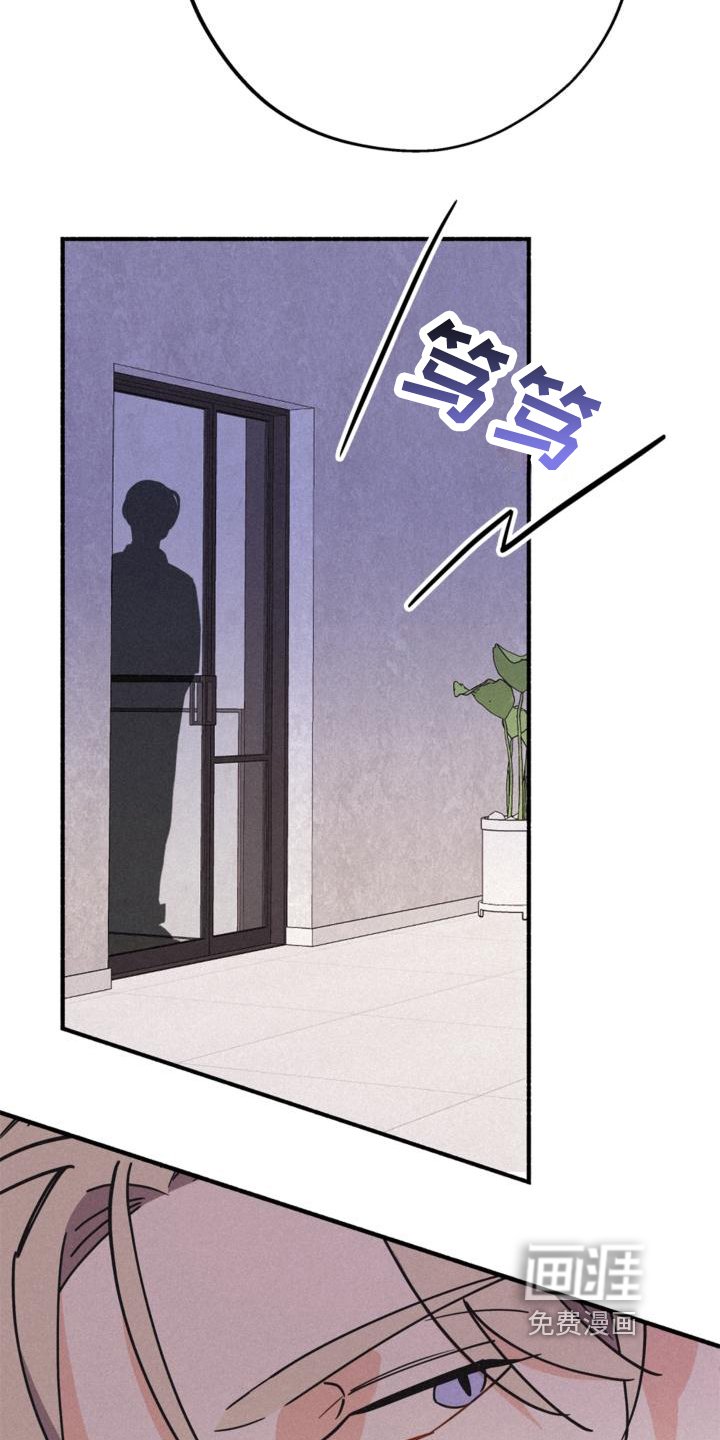 第21章：可疑