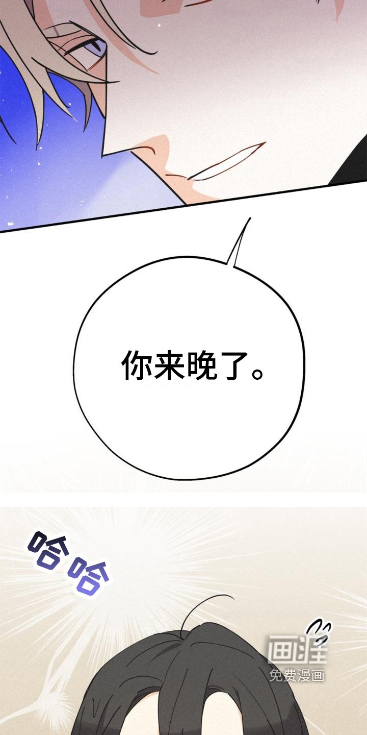 第21章：可疑
