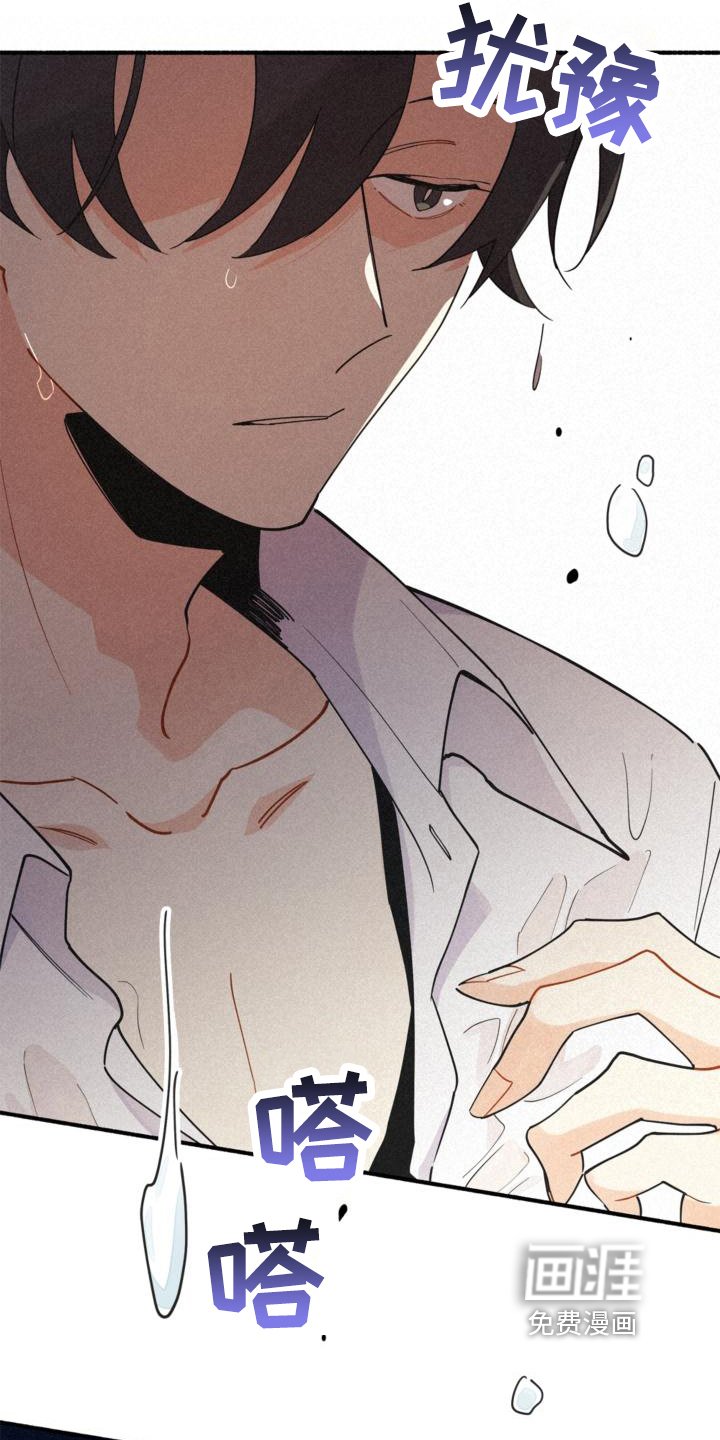第21章：可疑