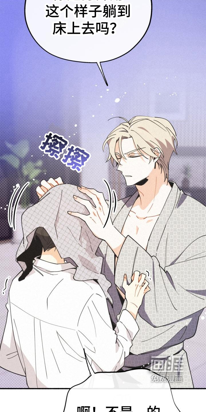 第21章：可疑
