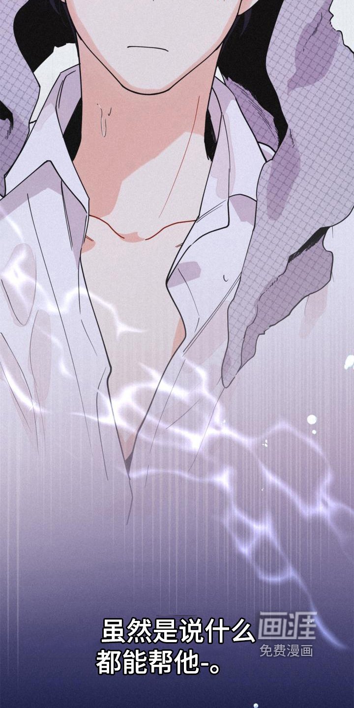 第21章：可疑