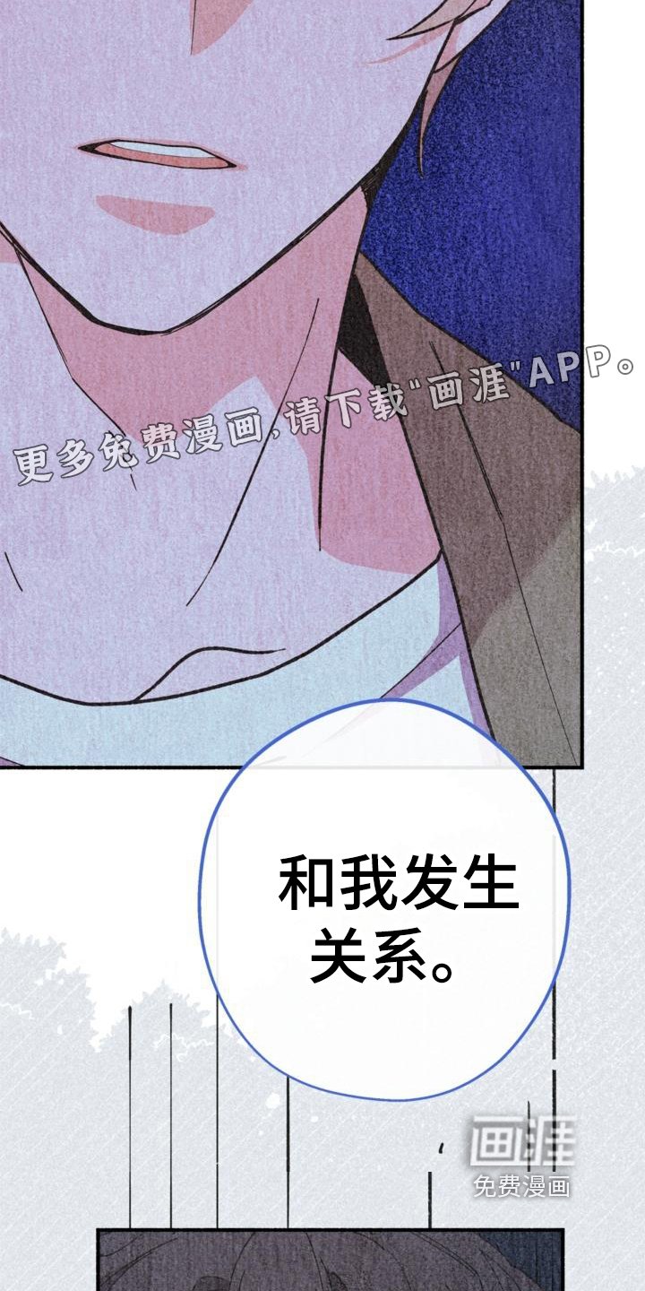 第22章：胡思乱想