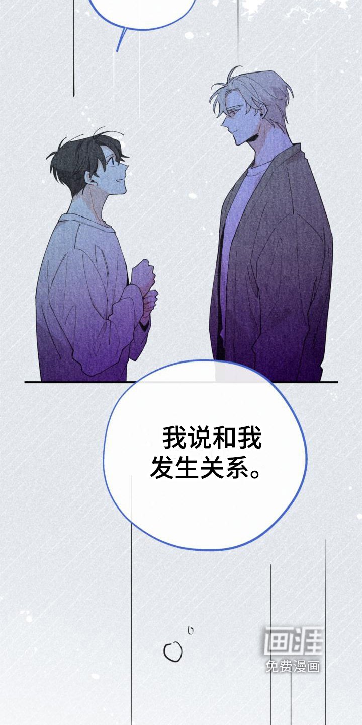 第22章：胡思乱想