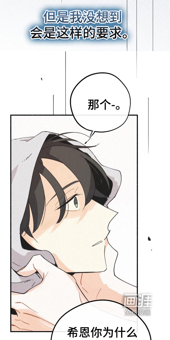 第22章：胡思乱想