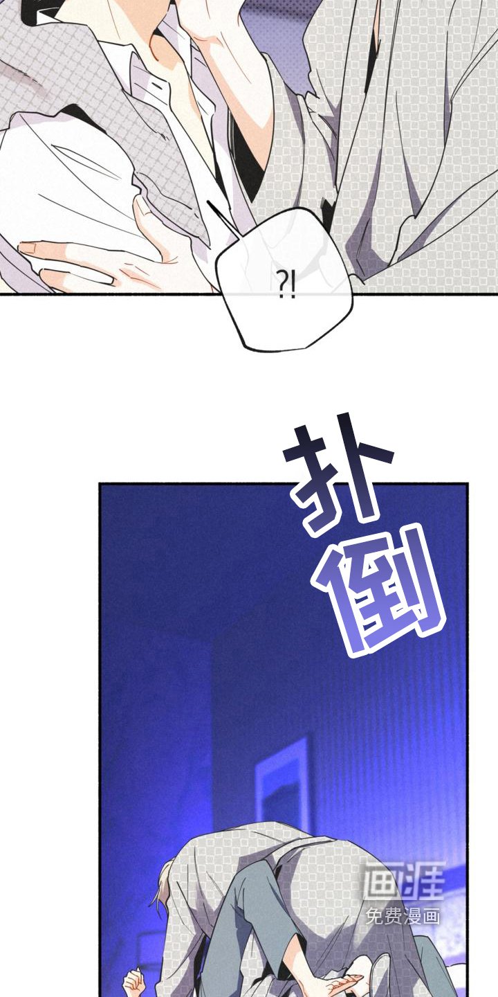 第22章：胡思乱想