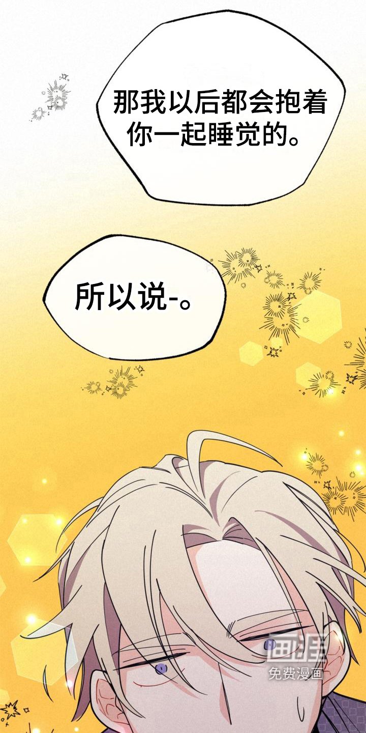 第22章：胡思乱想