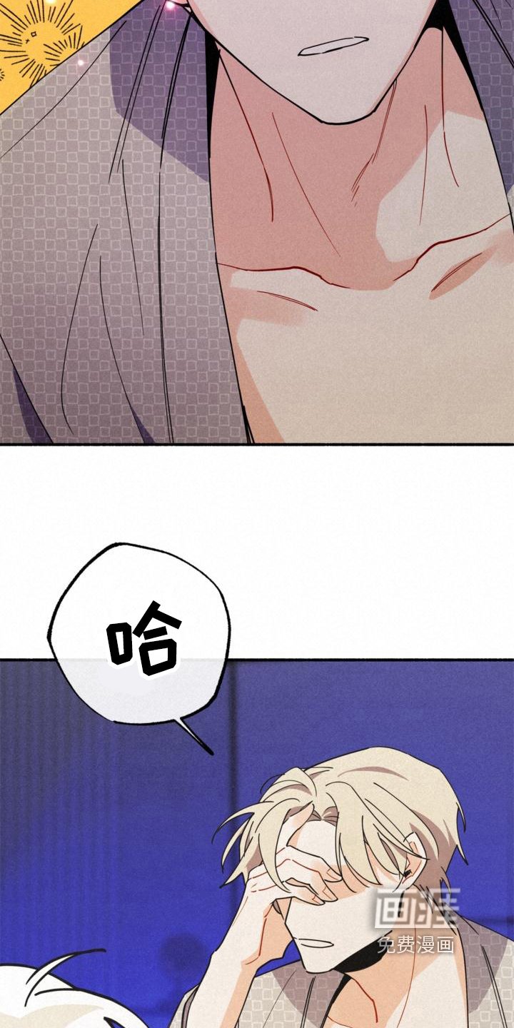 第22章：胡思乱想