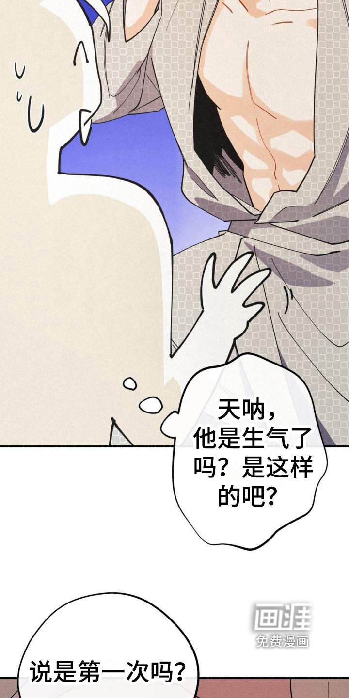 第22章：胡思乱想