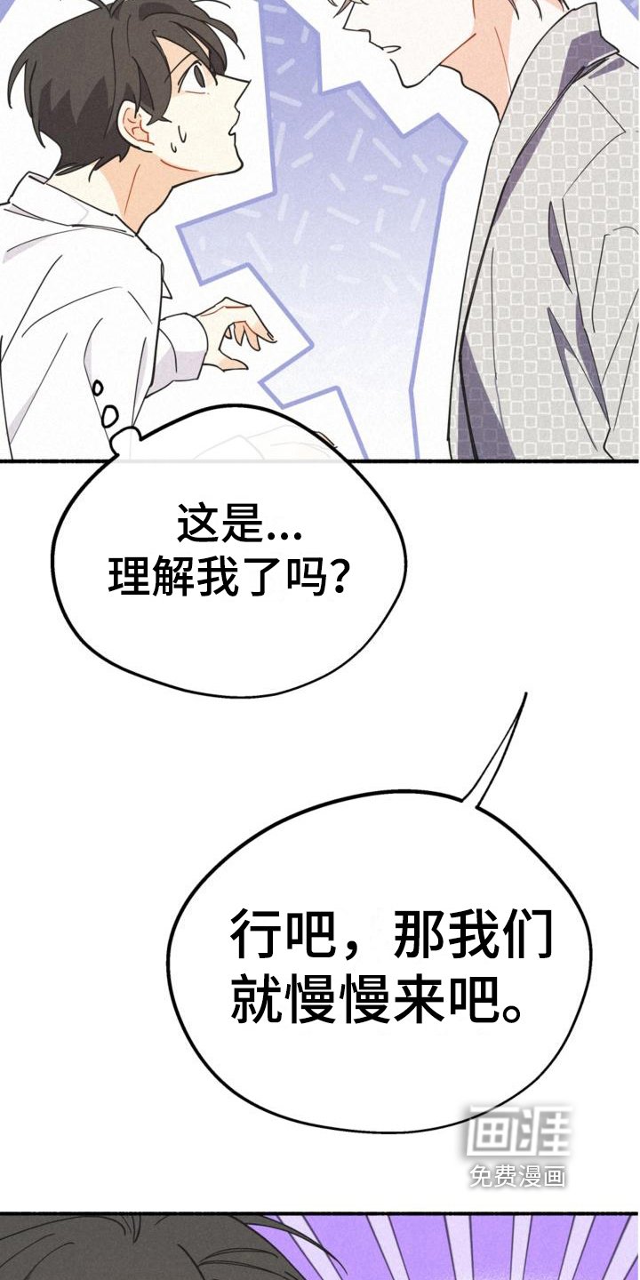 第22章：胡思乱想