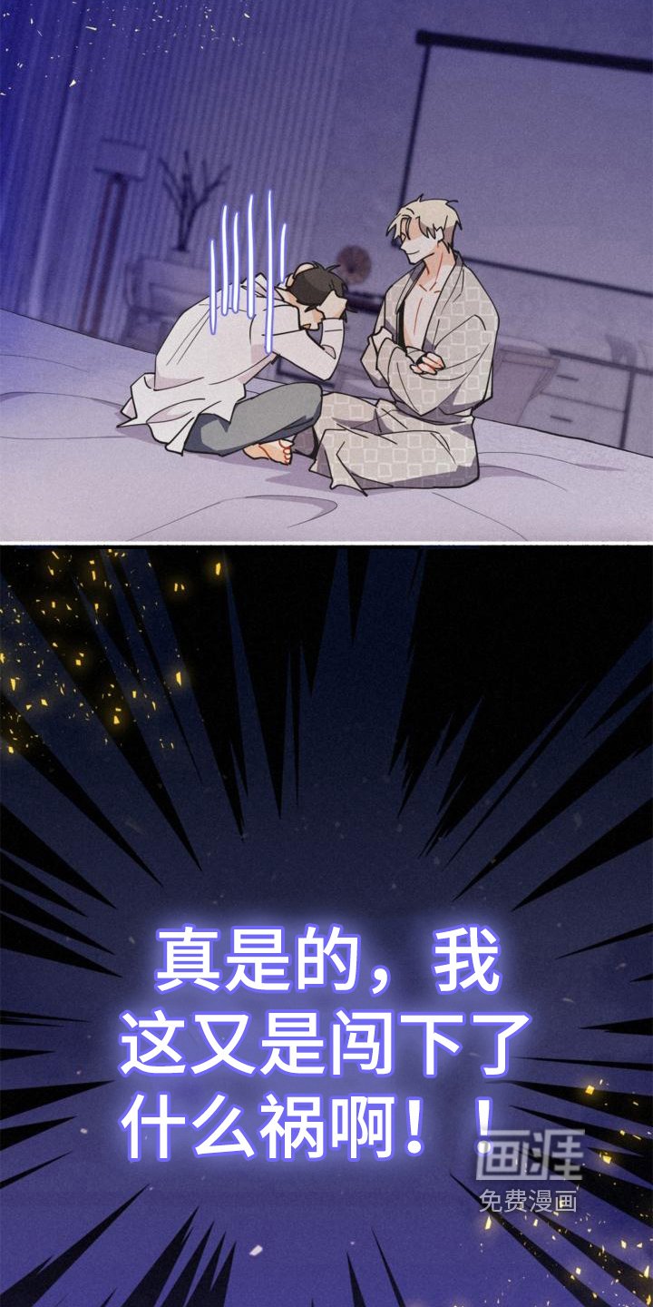 第23章：理解