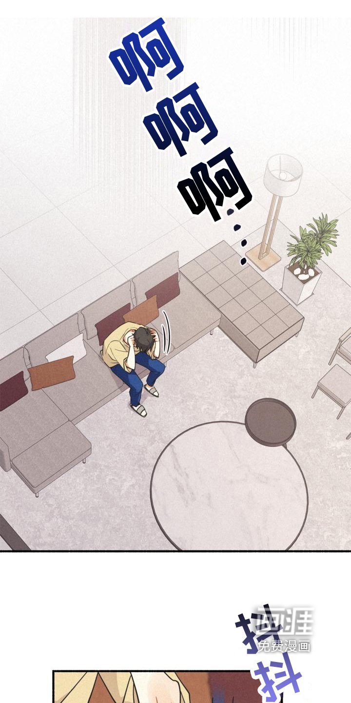 第24章：约定