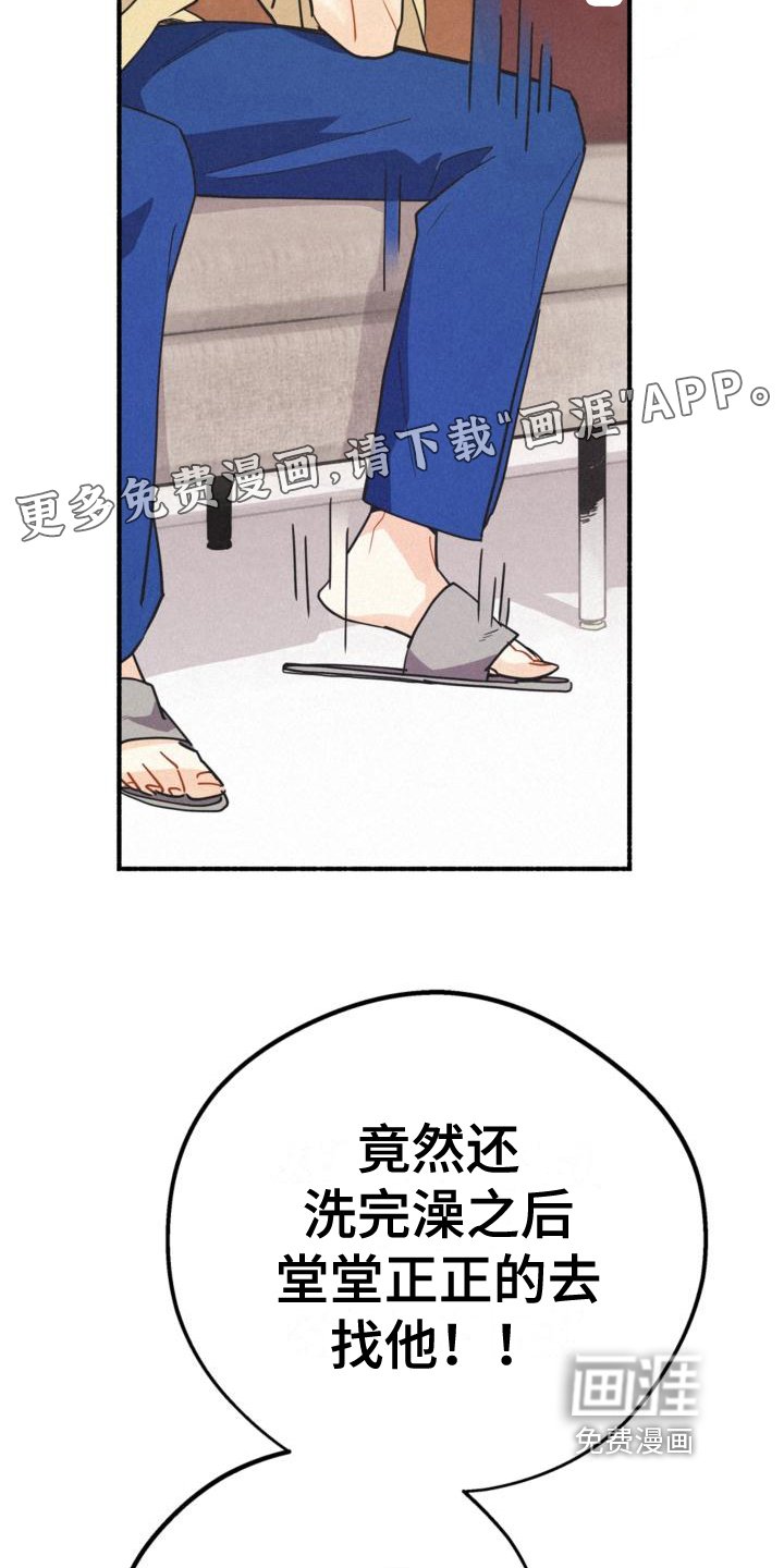 第24章：约定