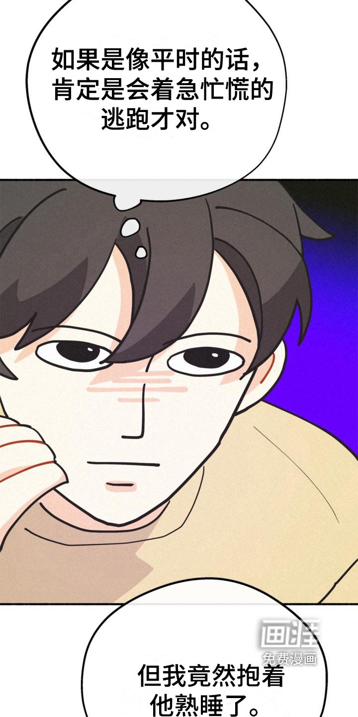 第24章：约定