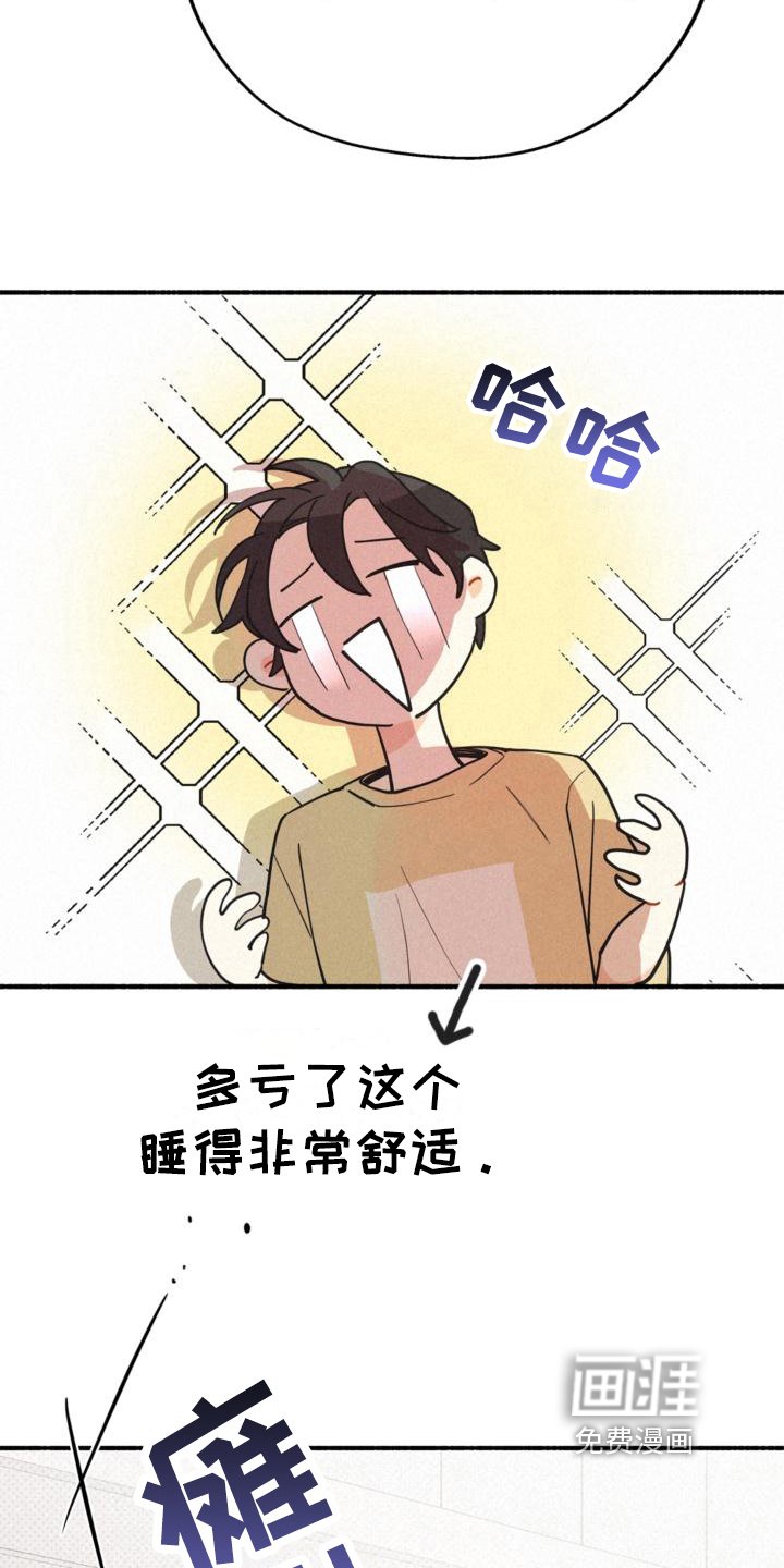 第24章：约定