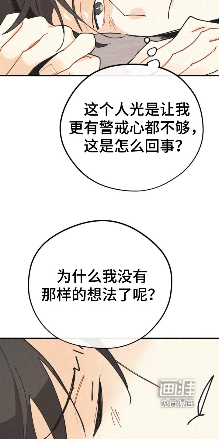 第24章：约定