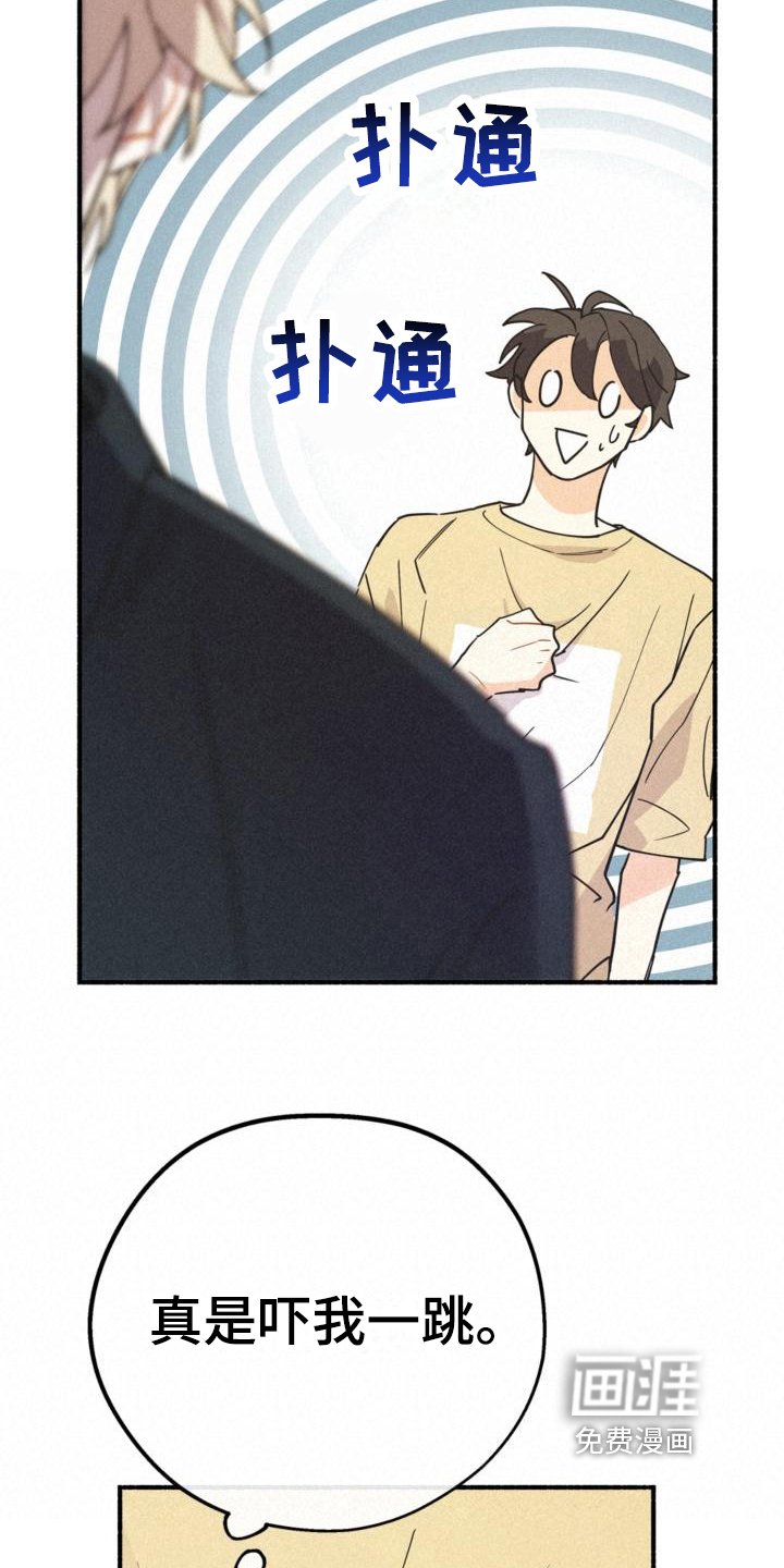第24章：约定