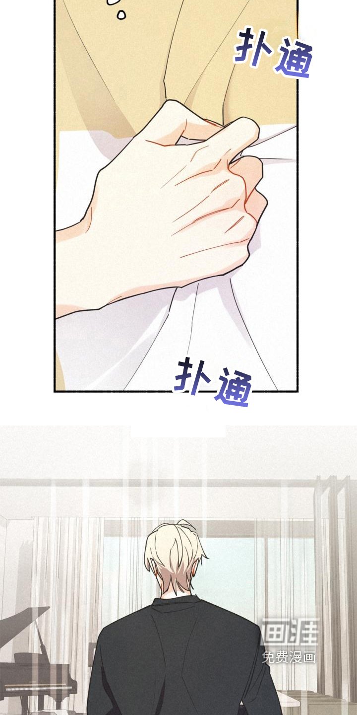 第24章：约定