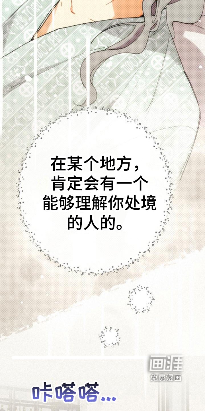 第24章：约定