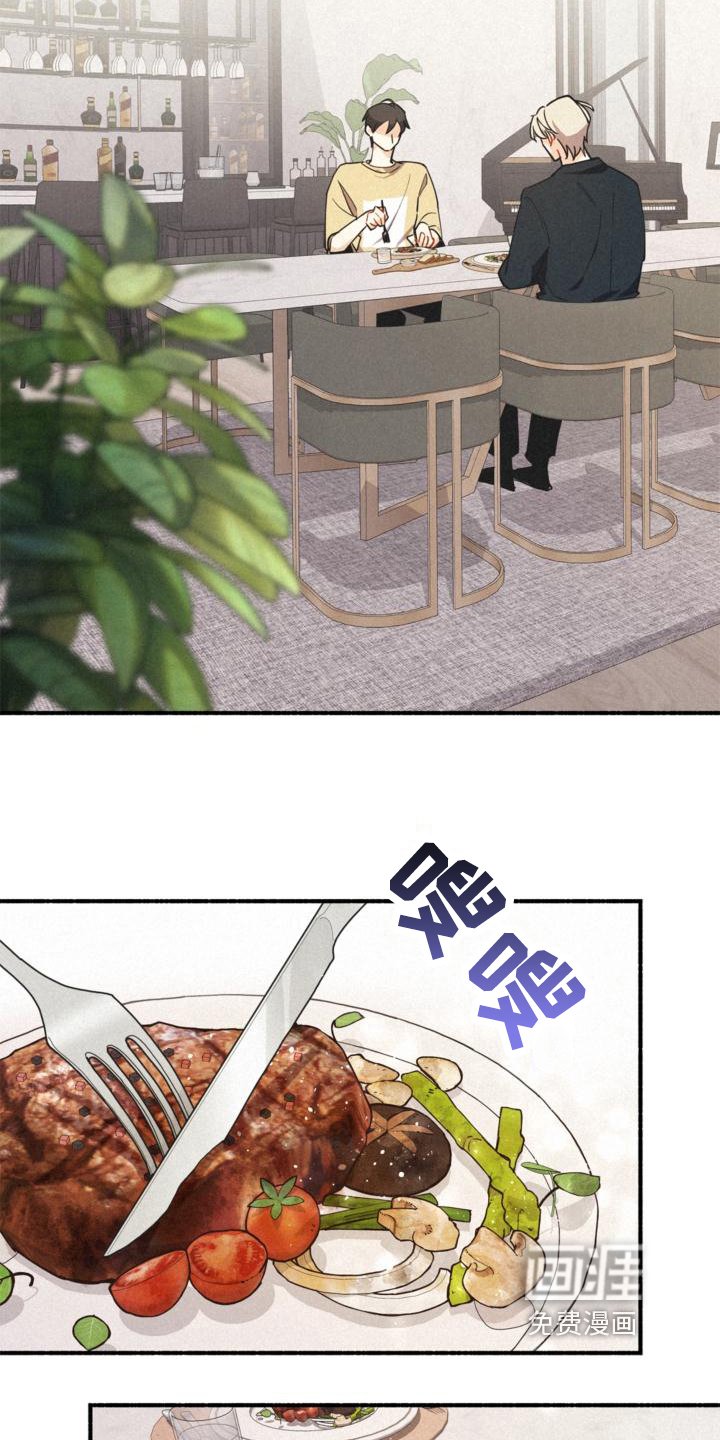第24章：约定