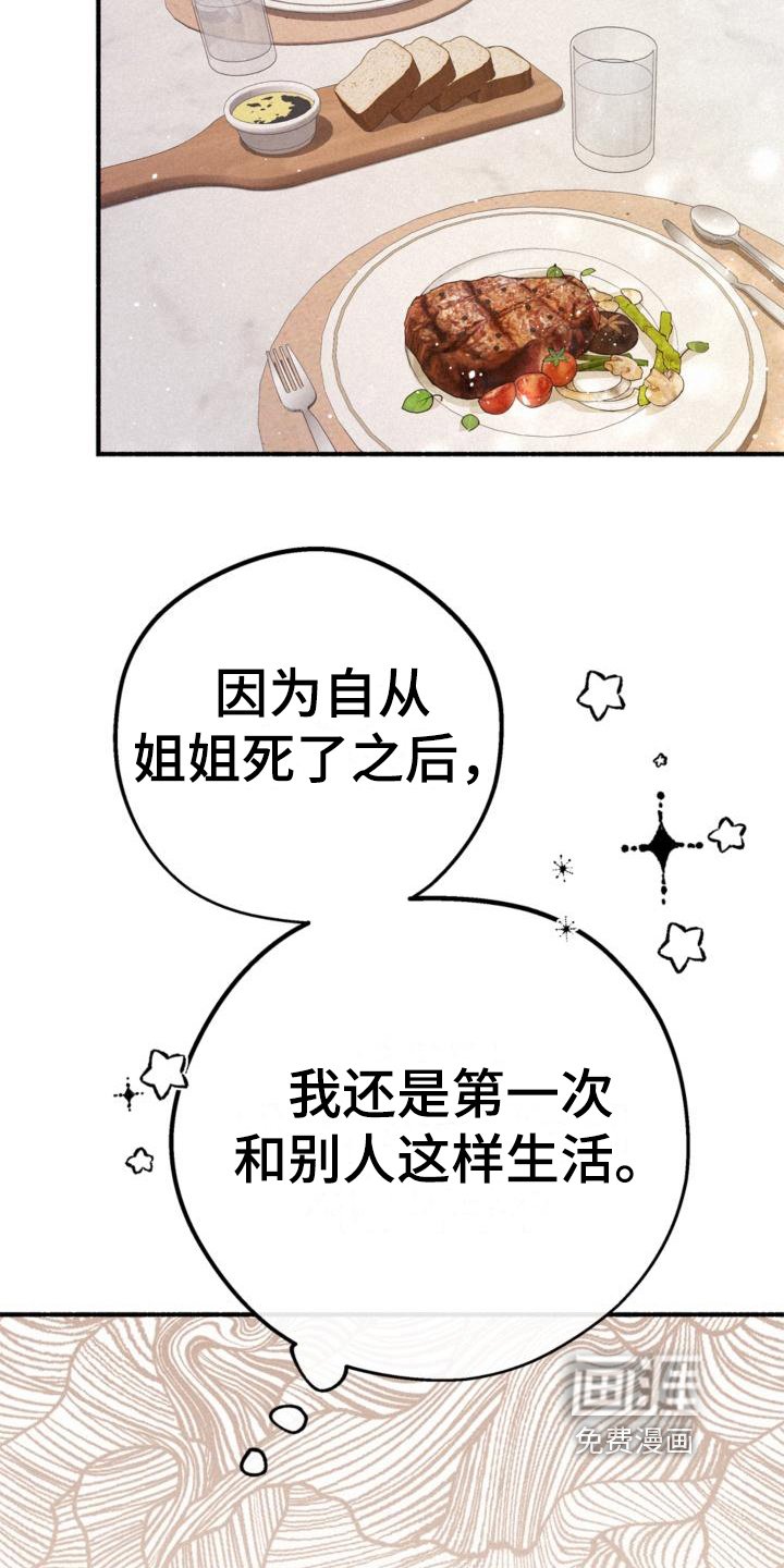 第24章：约定