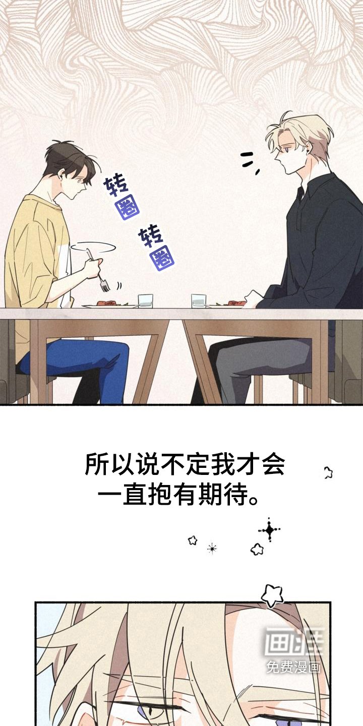 第24章：约定