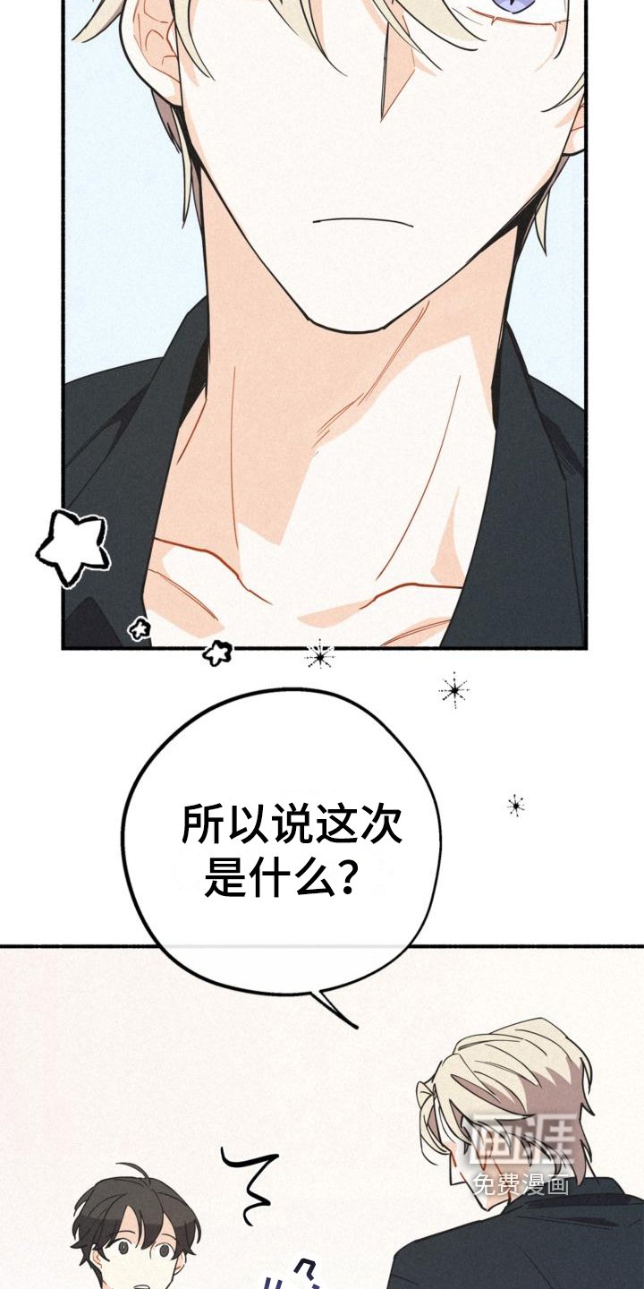 第24章：约定