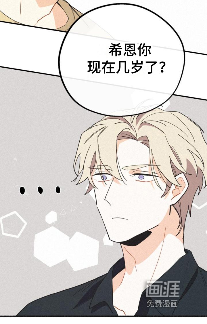 第24章：约定
