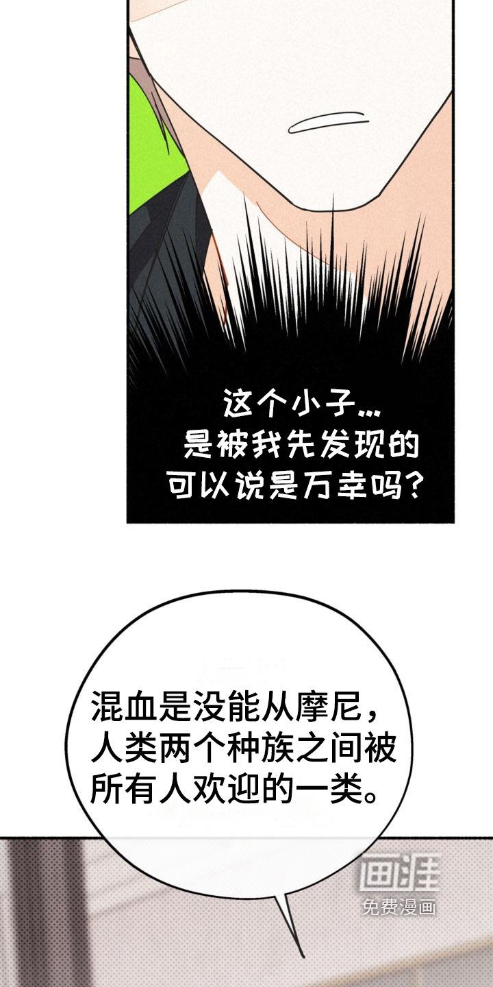 第25章：抱有期待