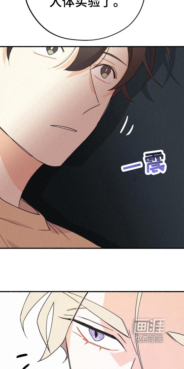 第25章：抱有期待