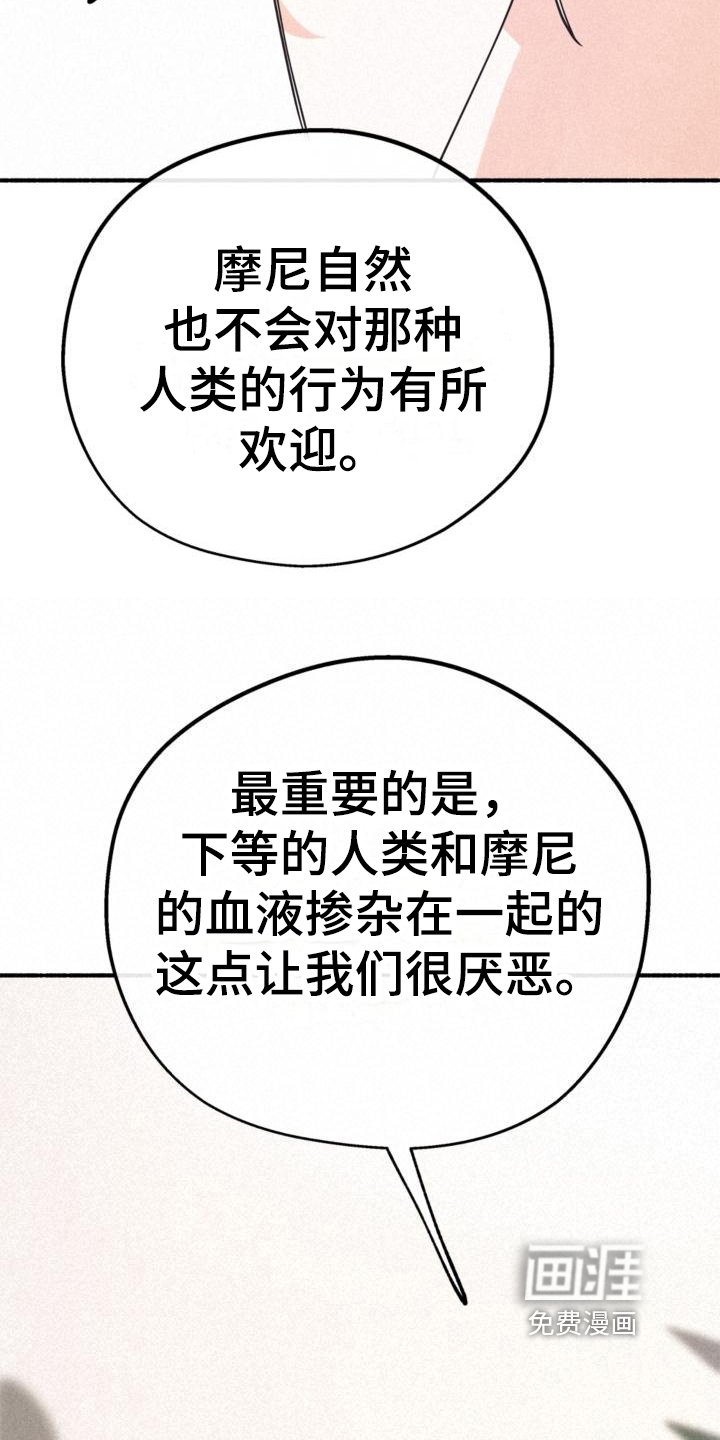 第25章：抱有期待
